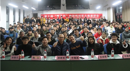 12月9日，2020第十届壹号娱乐杯物联网创客大赛（以下简称“壹号娱乐杯”）在西安电子科技大学鸣锣开赛。